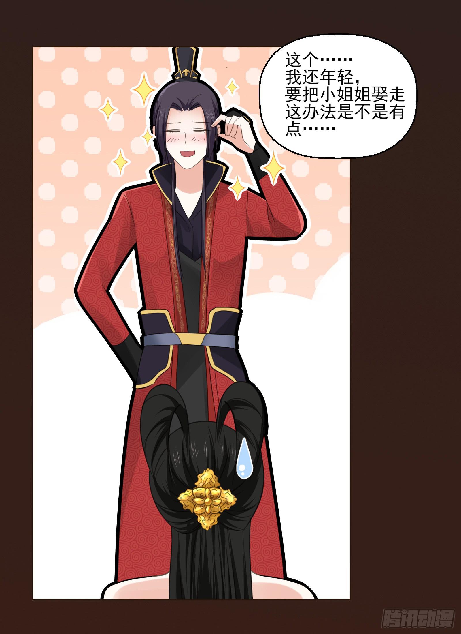 第 59 页