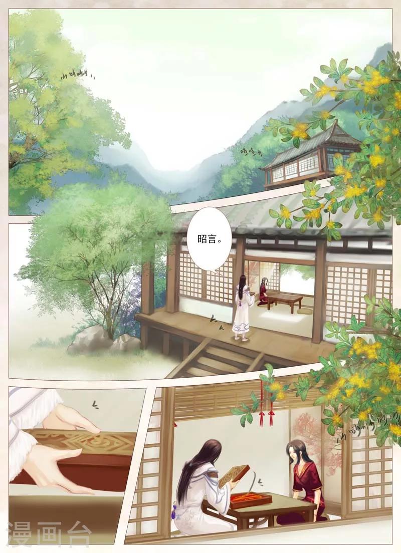 第 29 页