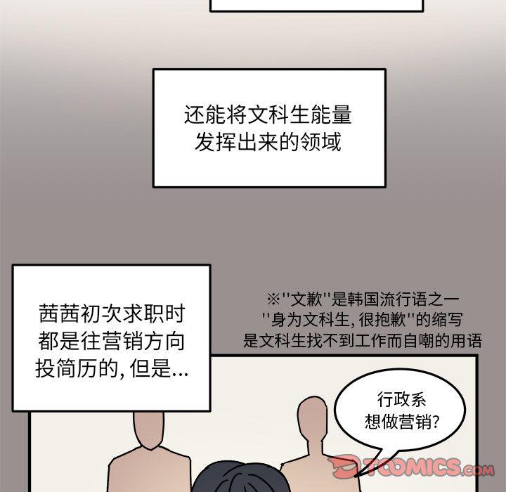 第 70 页