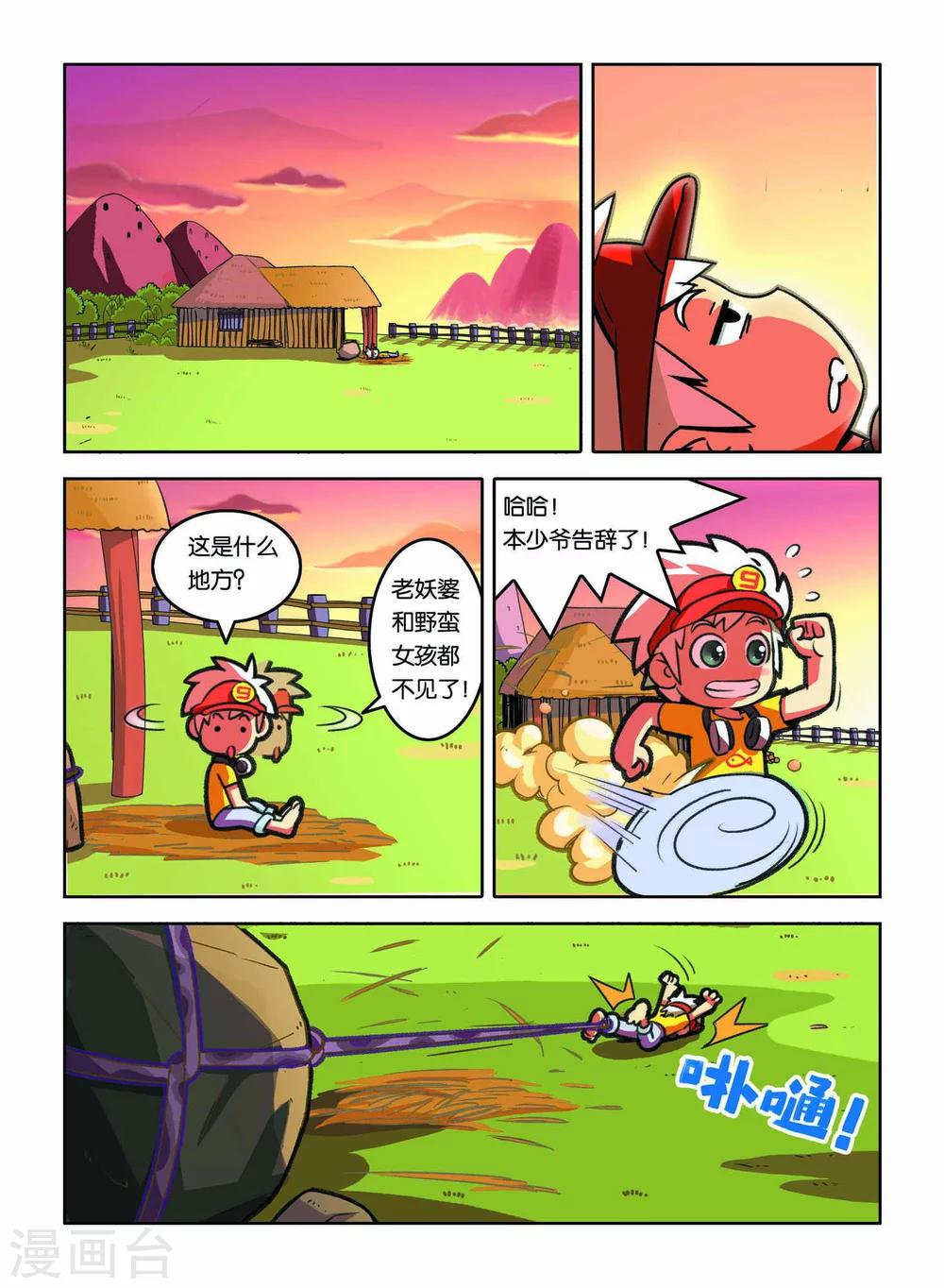 第 10 页