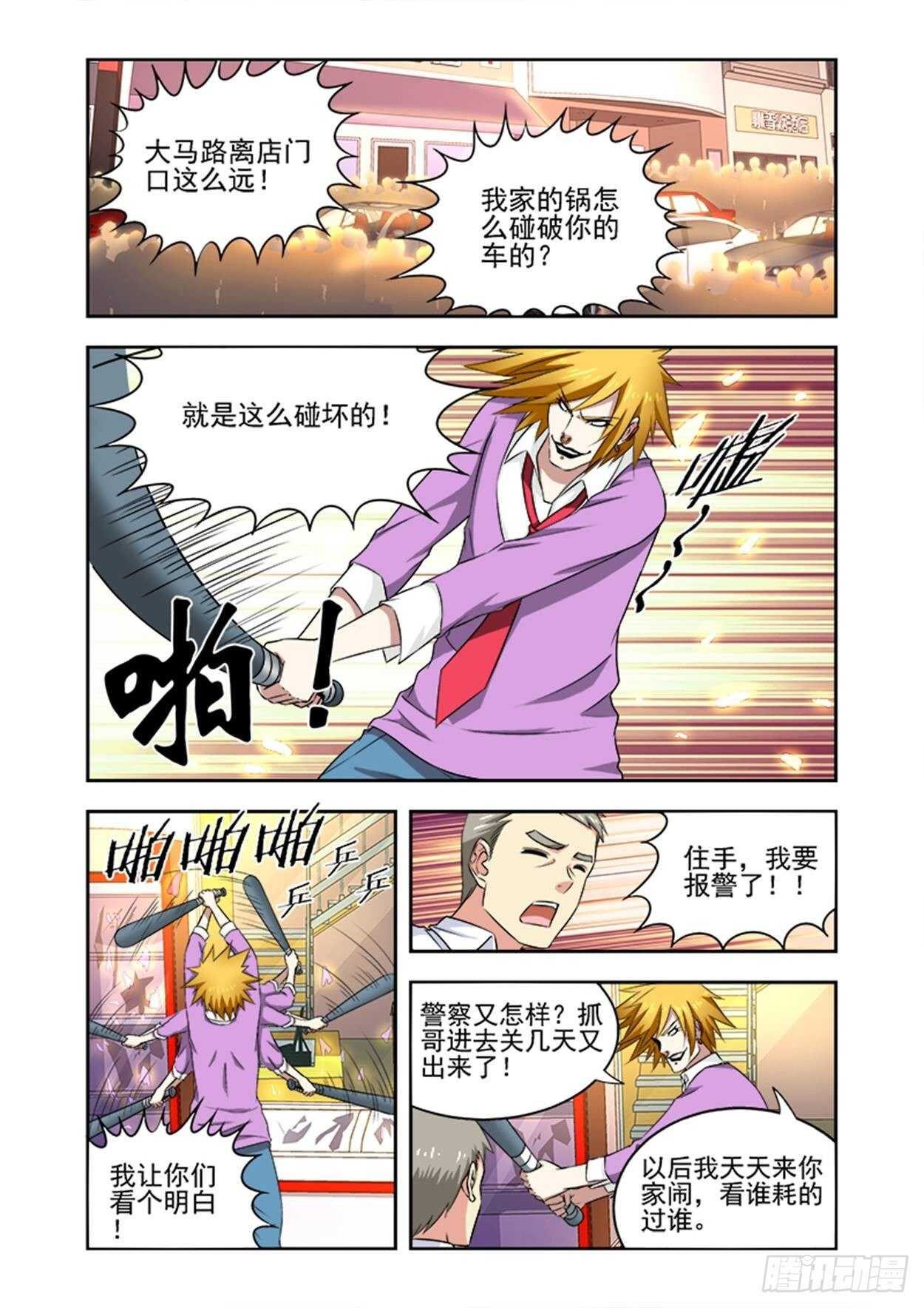第 4 页