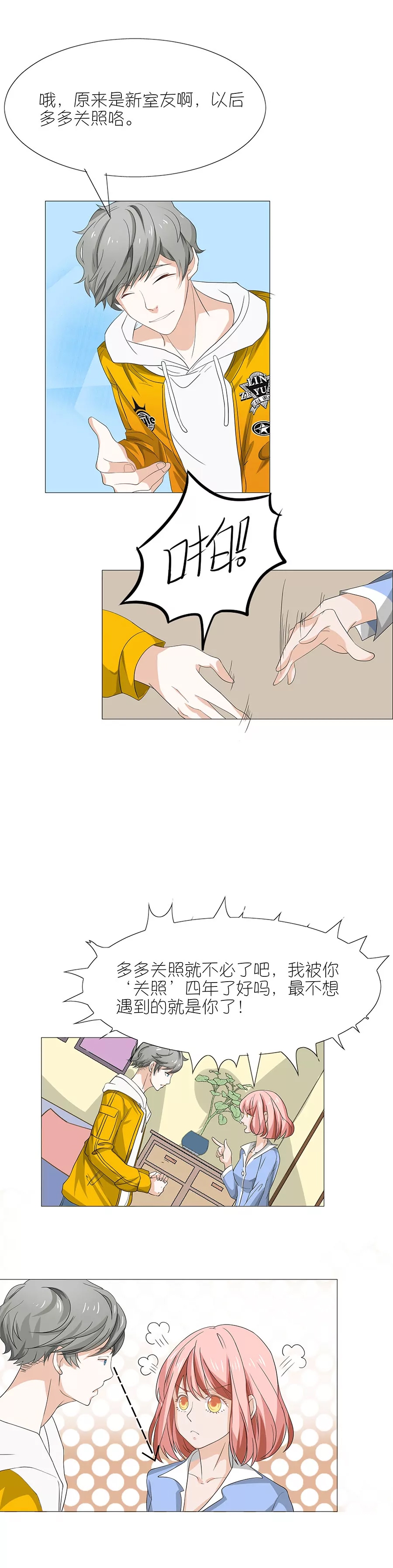 第 40 页
