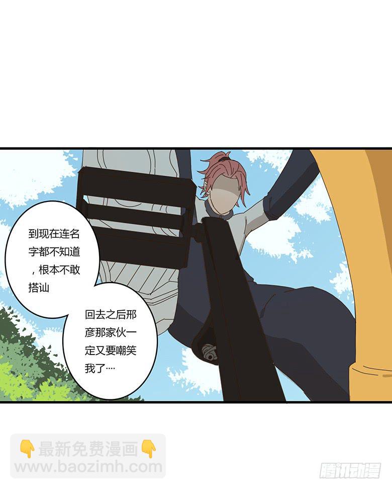 第 30 页