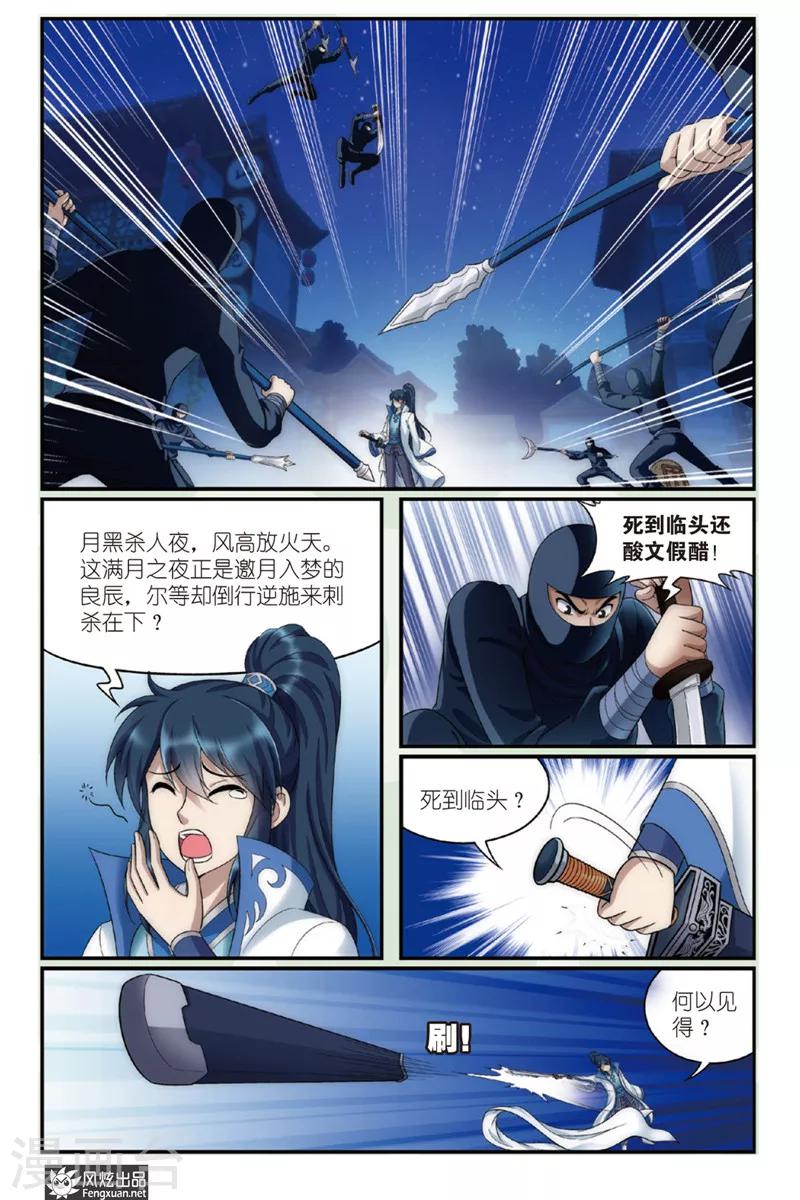 第 3 页