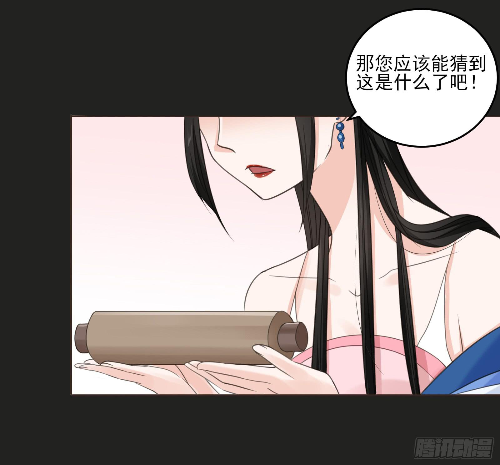 第 66 页