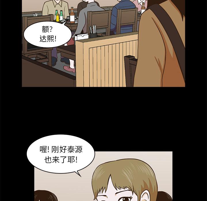 第 90 页