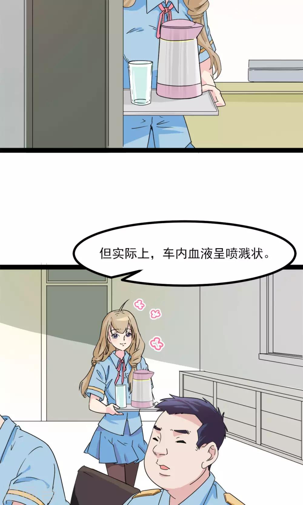 第 40 页