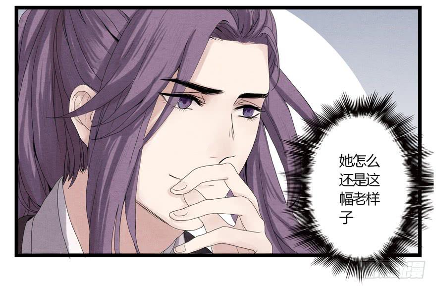 第 61 页