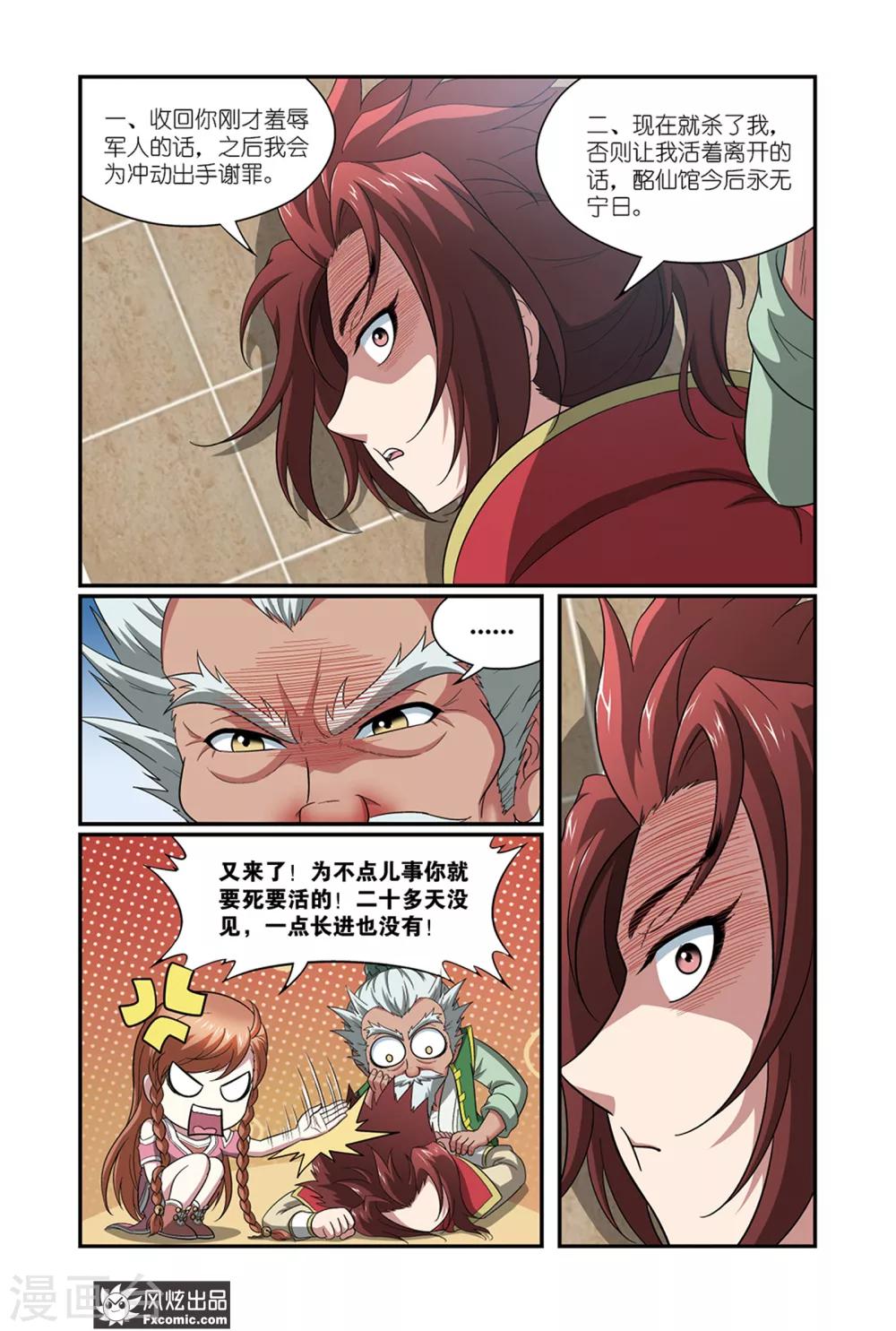 第 3 页