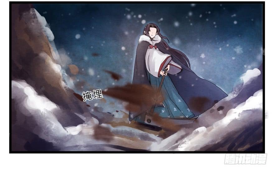 第 54 页