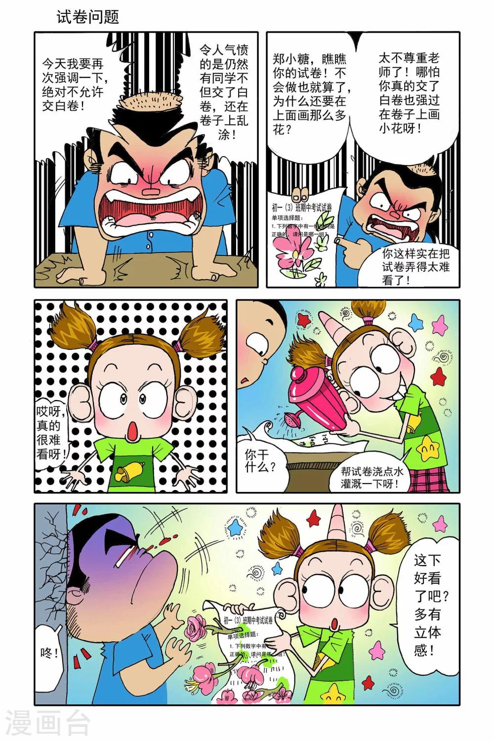 第 5 页