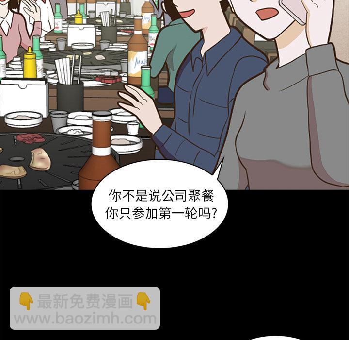 第 76 页