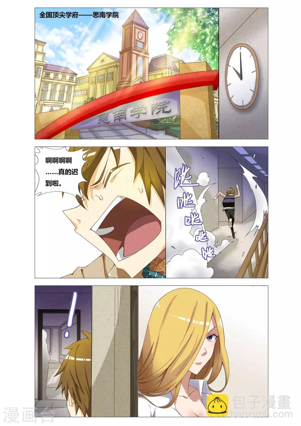 第 26 页