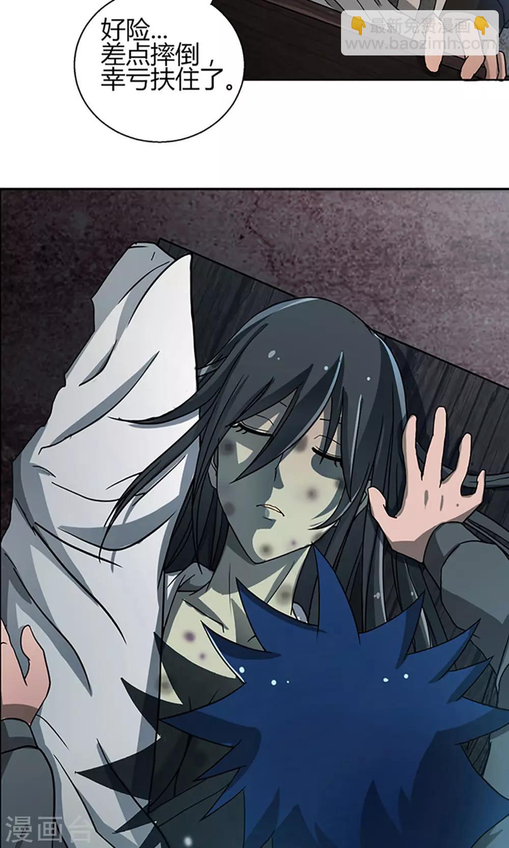 第 29 页