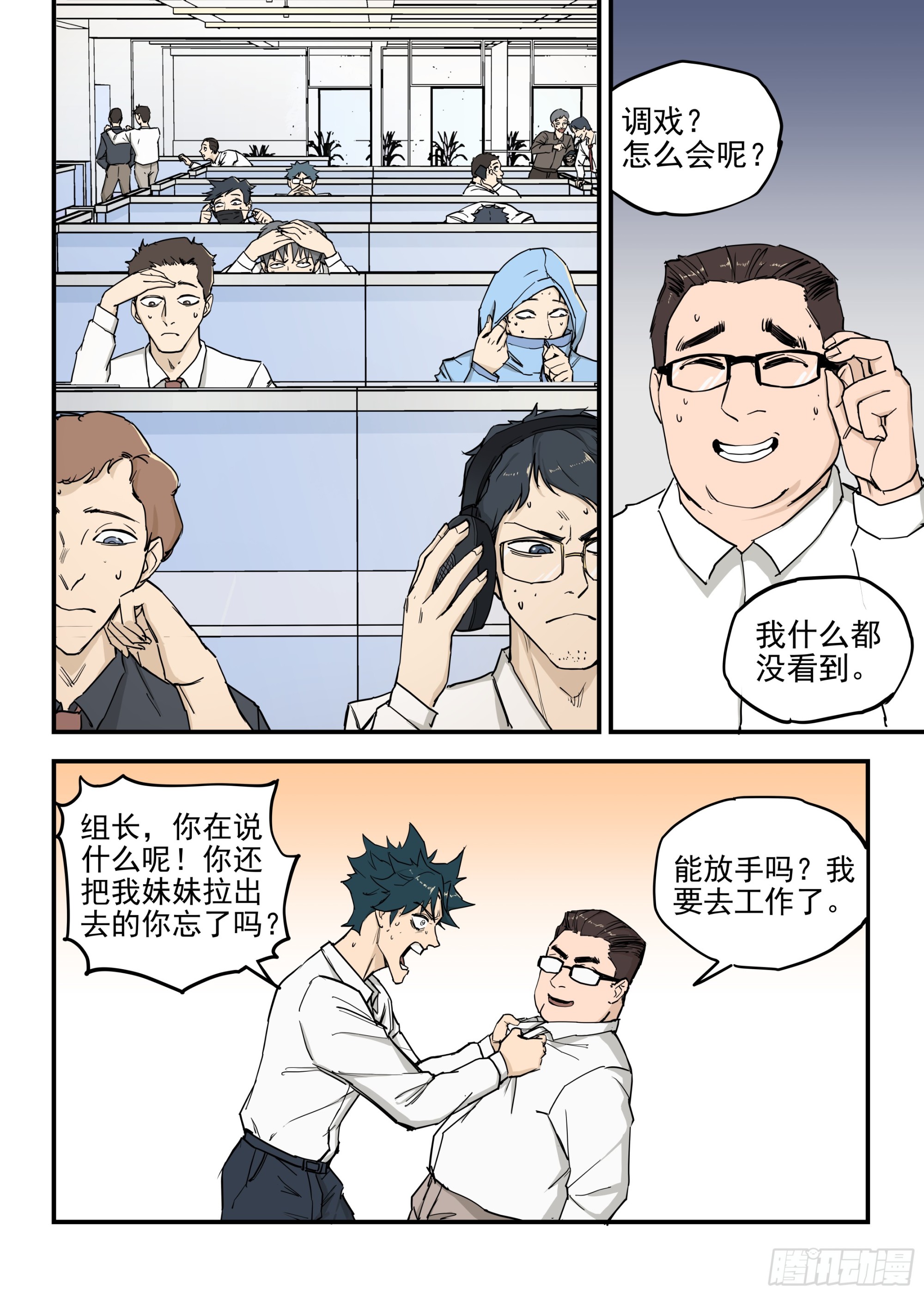 第 23 页