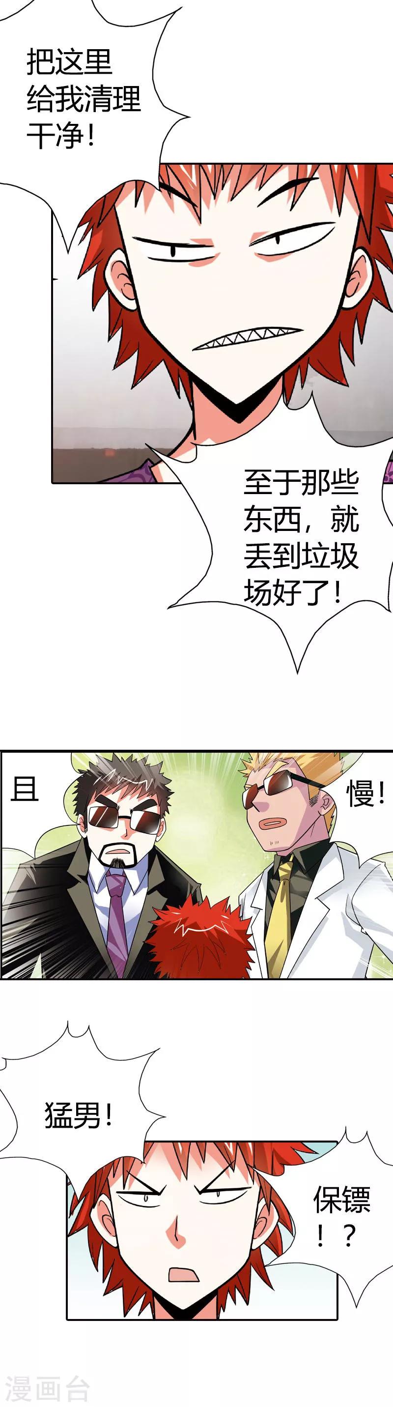 第 21 页