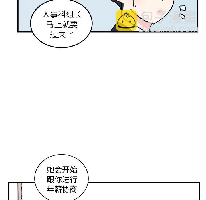 第 55 页