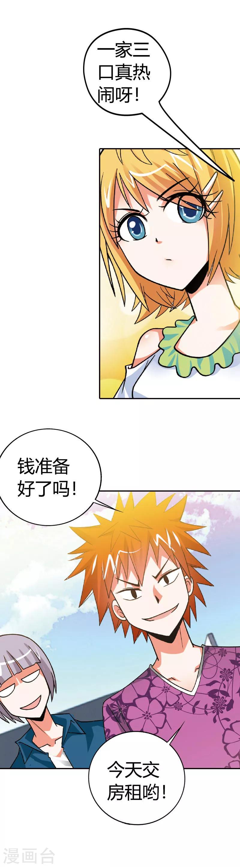 第 19 页