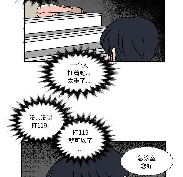 第 61 页