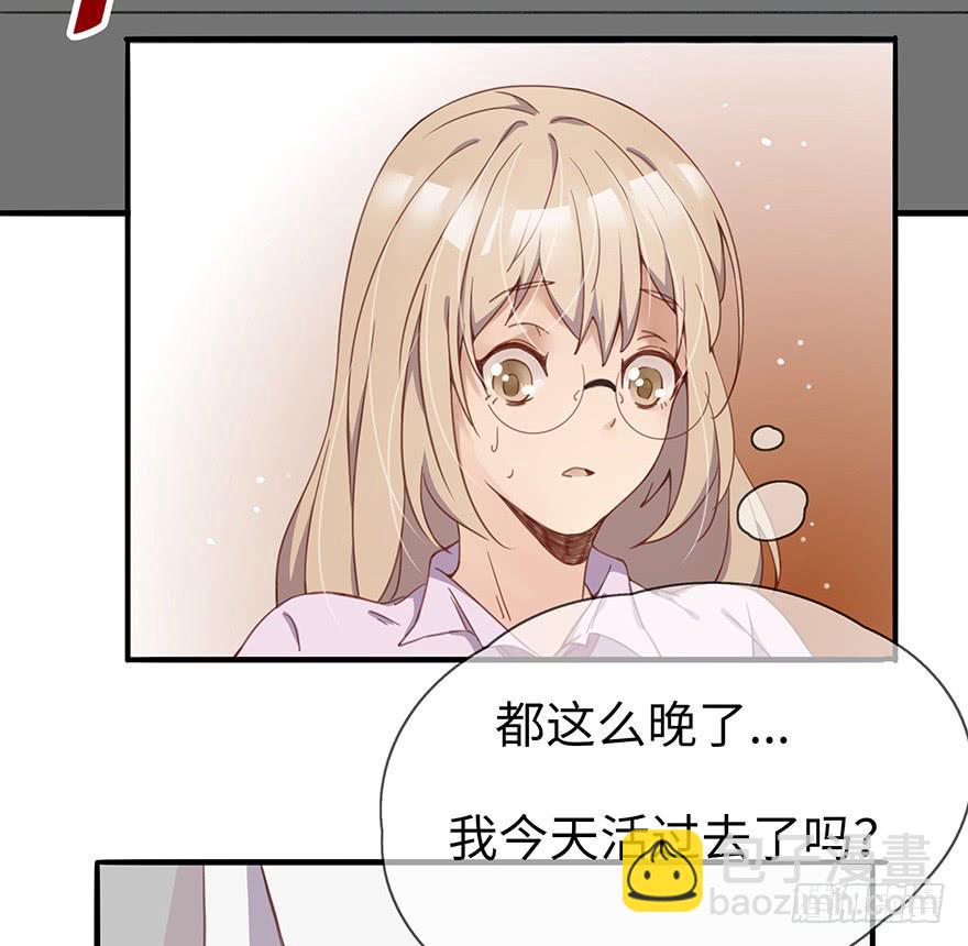 第 47 页