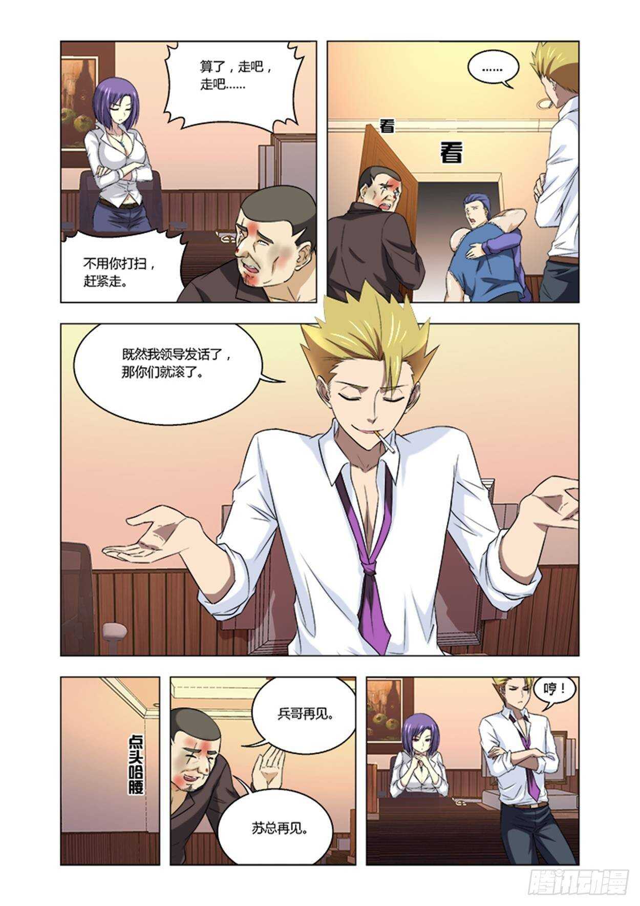 第 3 页