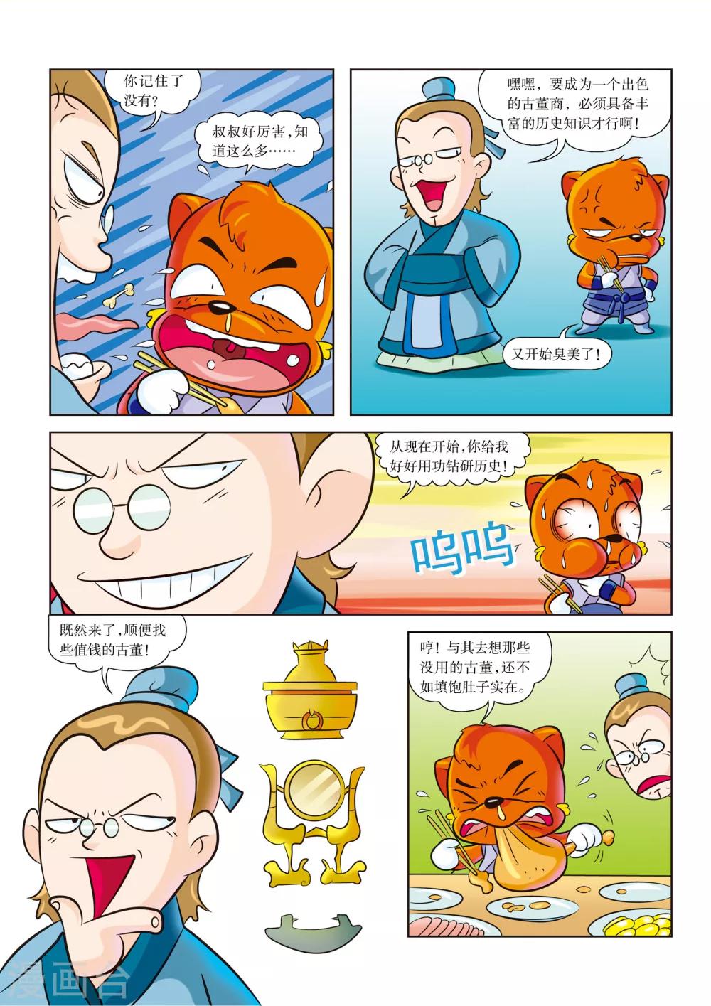 第 5 页