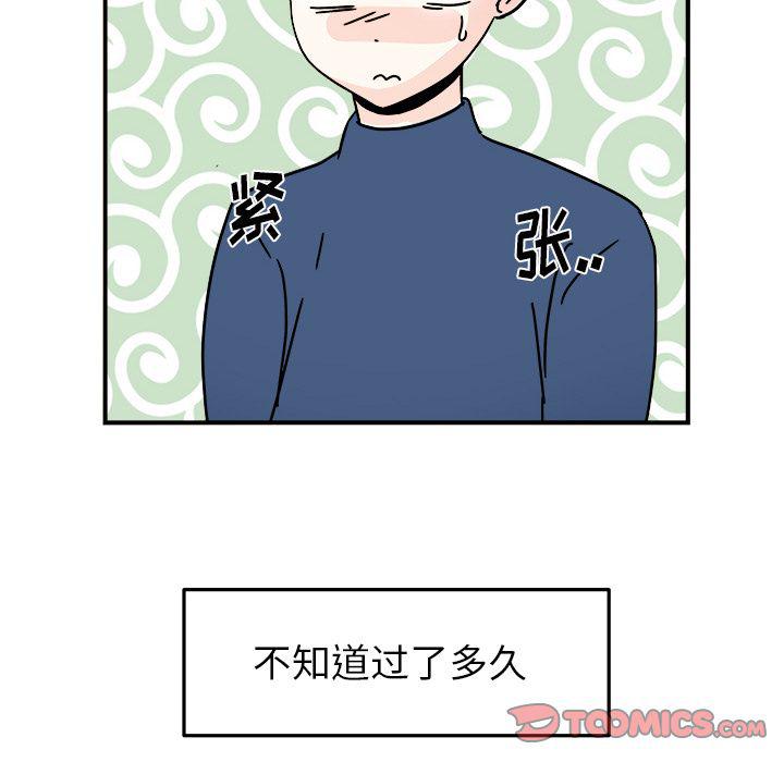 第 50 页