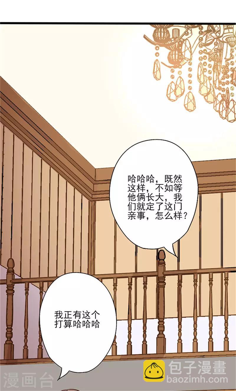 第 84 页