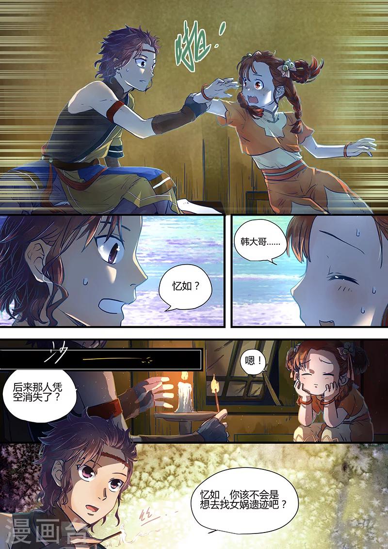 第 19 页