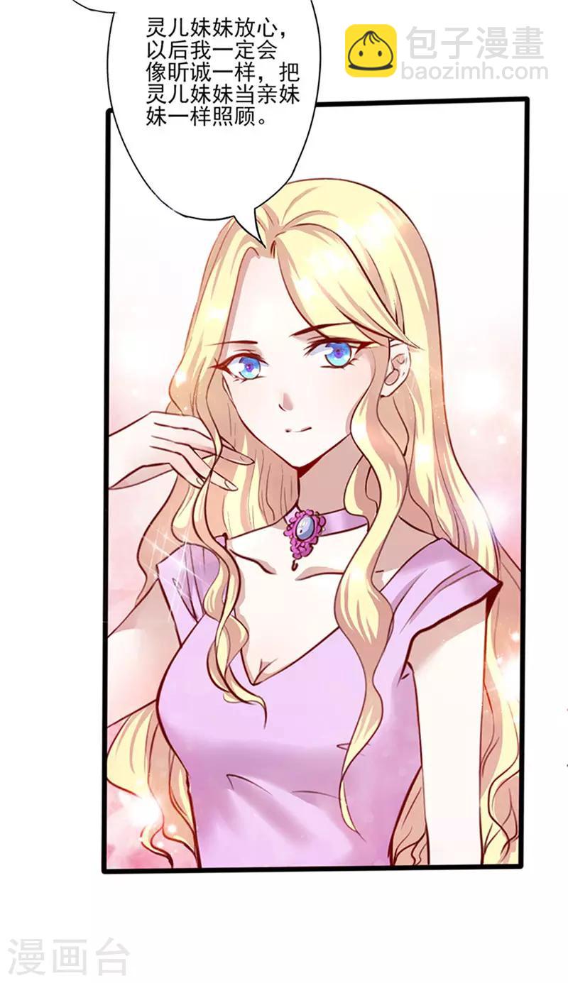第 90 页