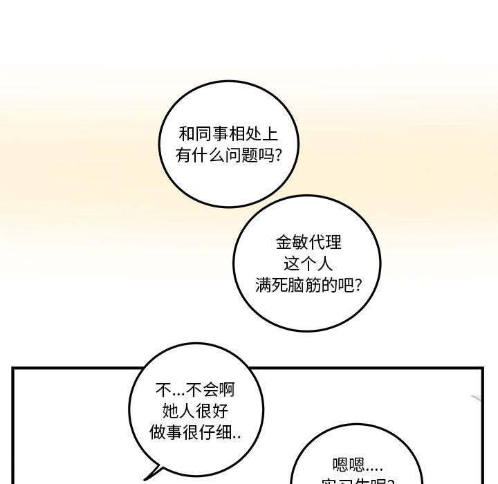 第 57 页