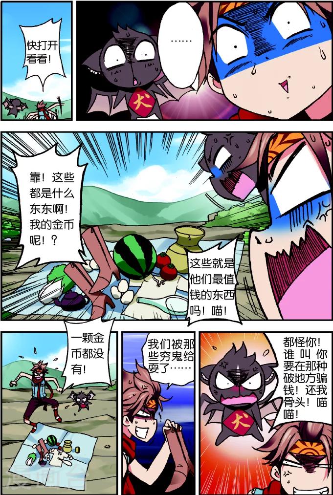 第 22 页