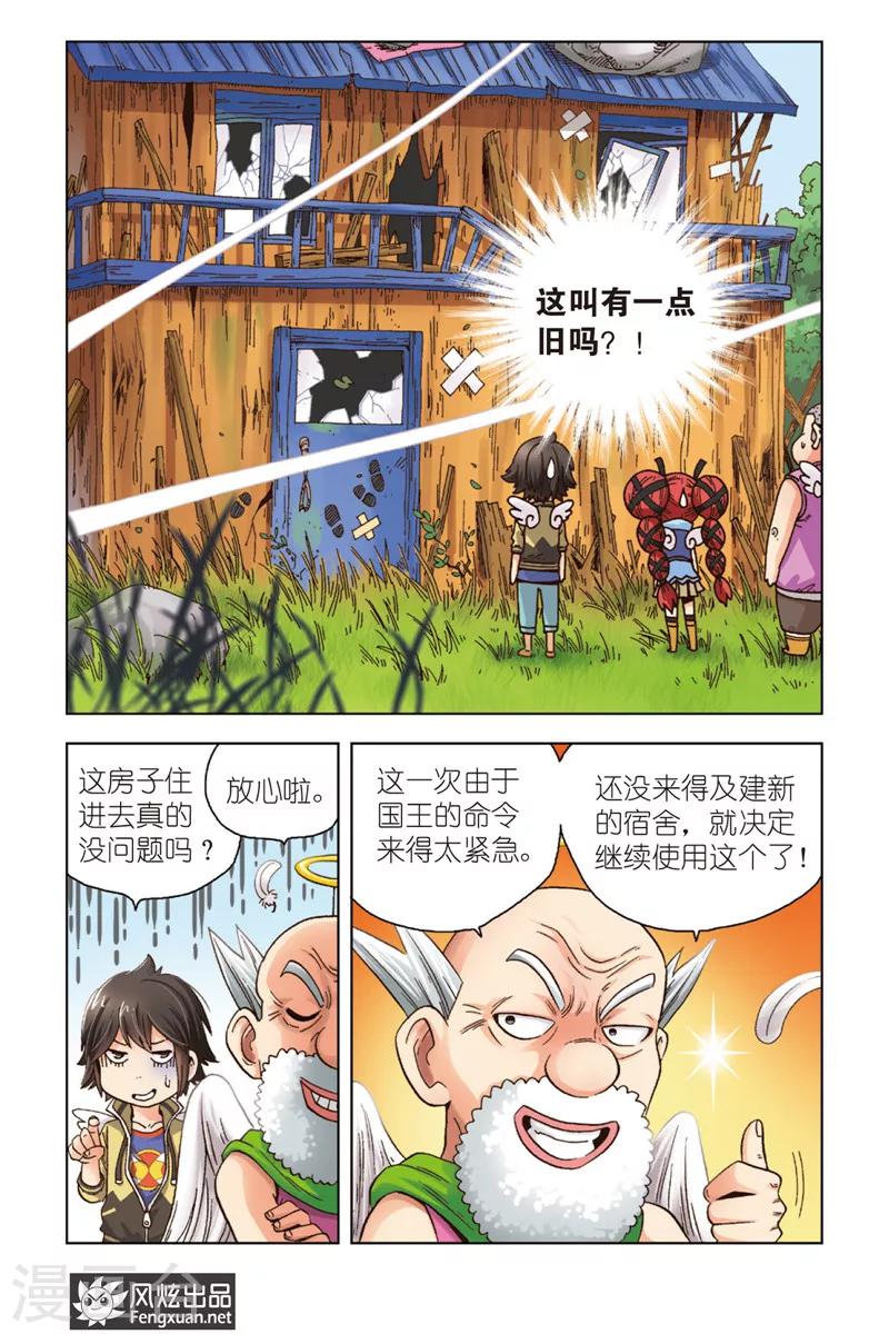 第 12 页