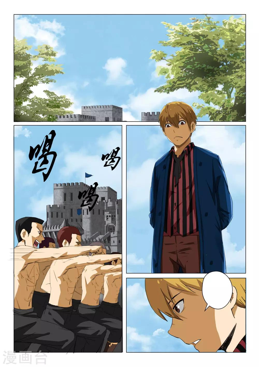 第 8 页