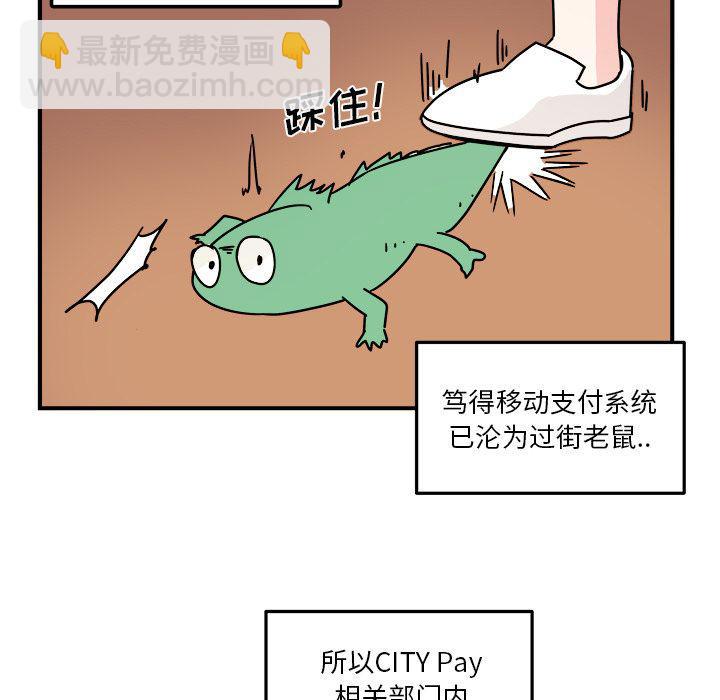 第 33 页