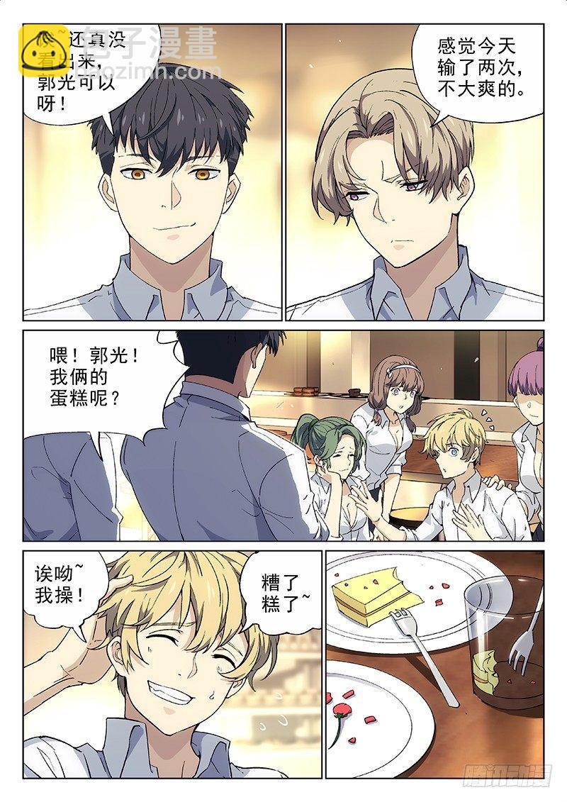 第 25 页