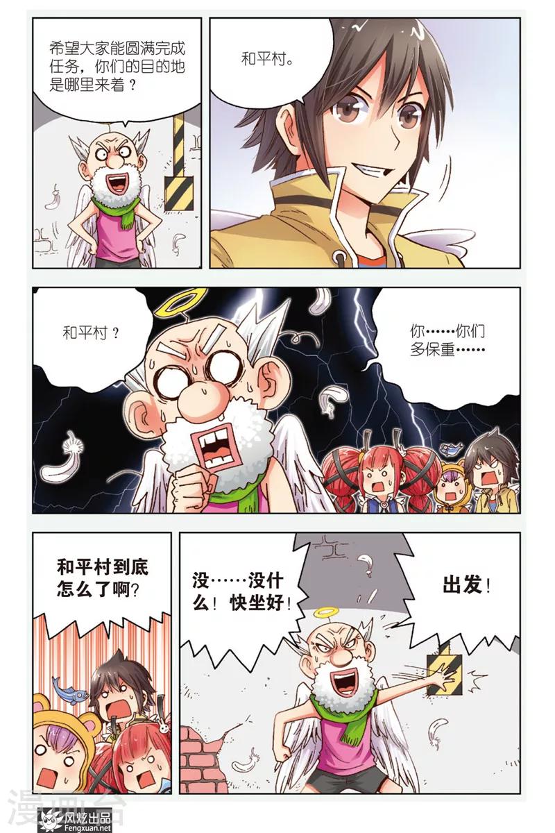 第 19 页