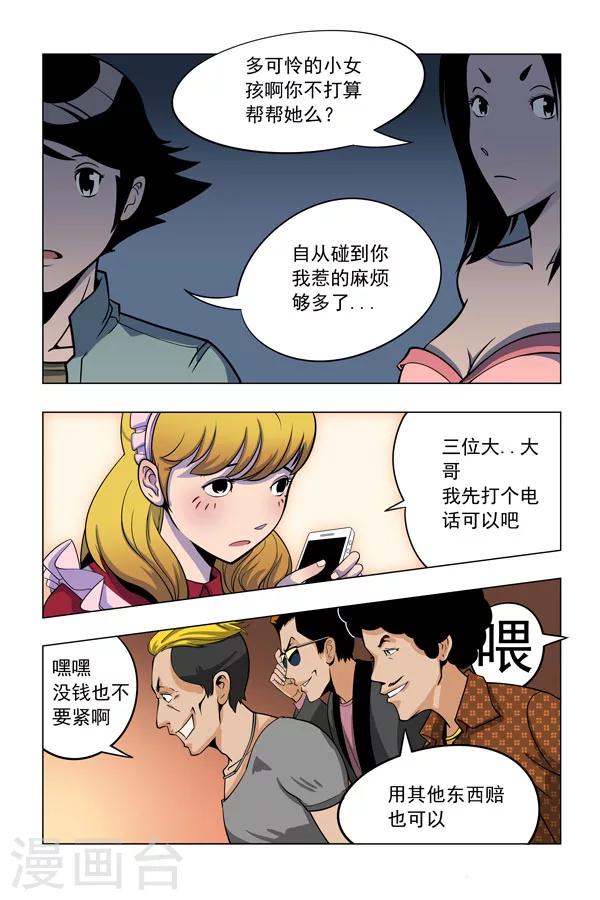 第 12 页