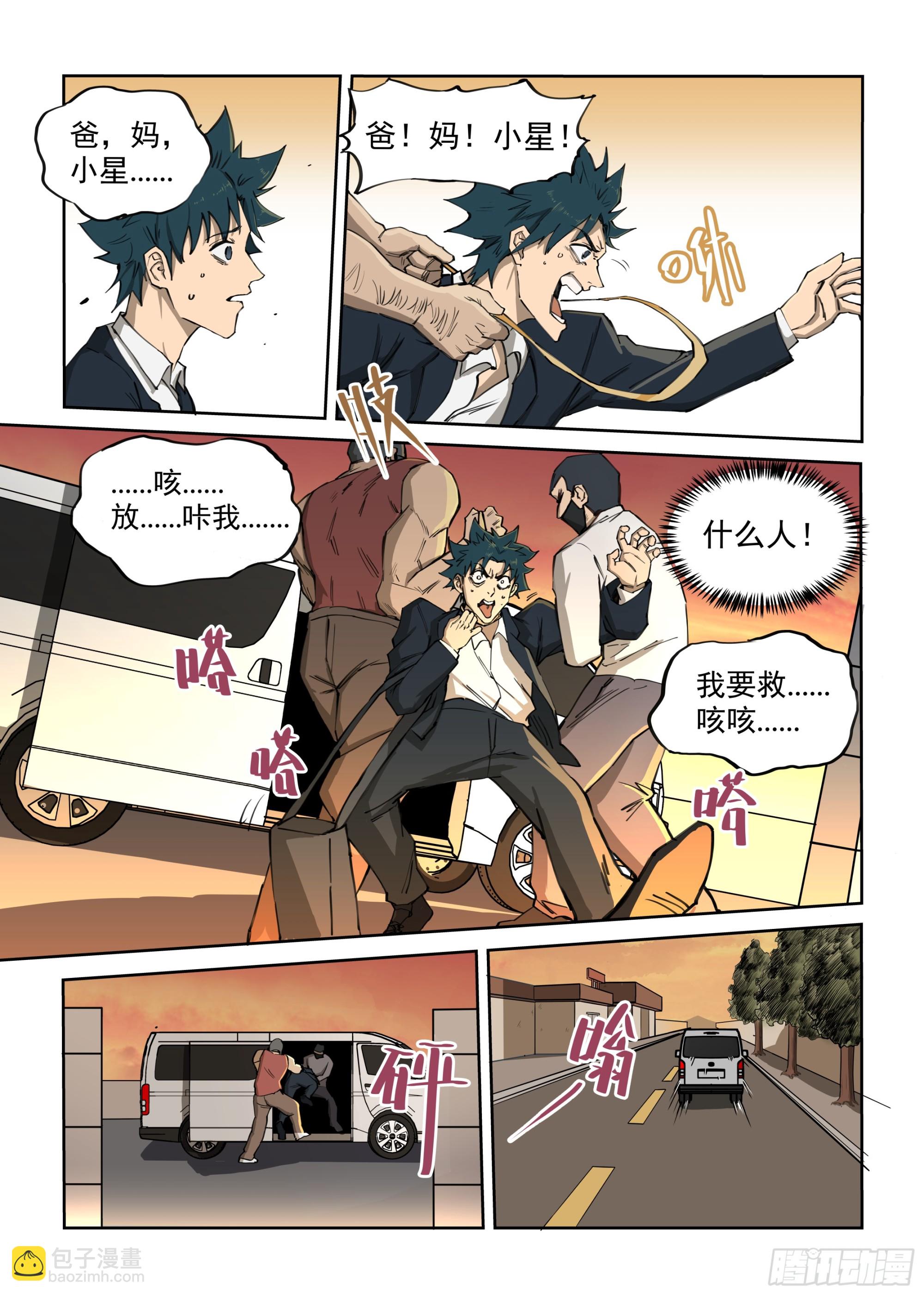 第 30 页