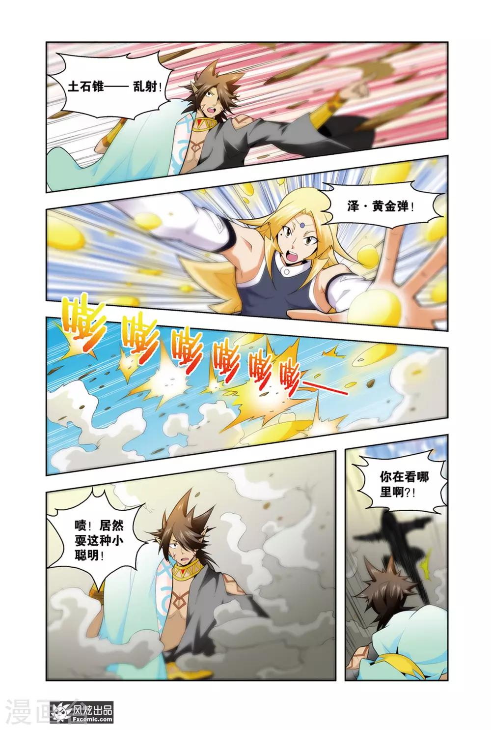 第 3 页