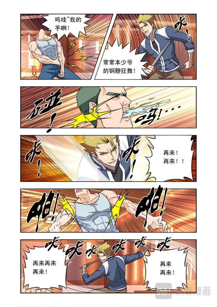 第 3 页