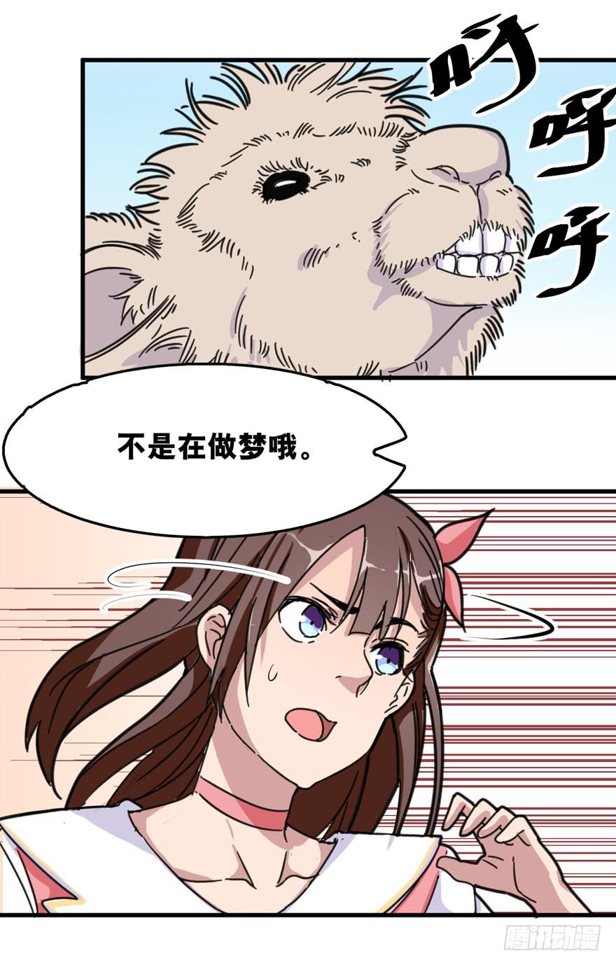第 38 页
