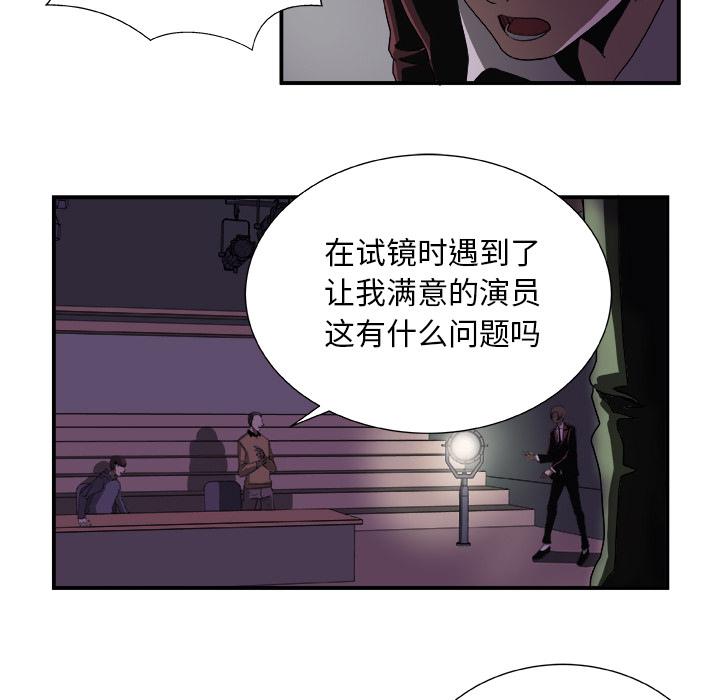 第 51 页