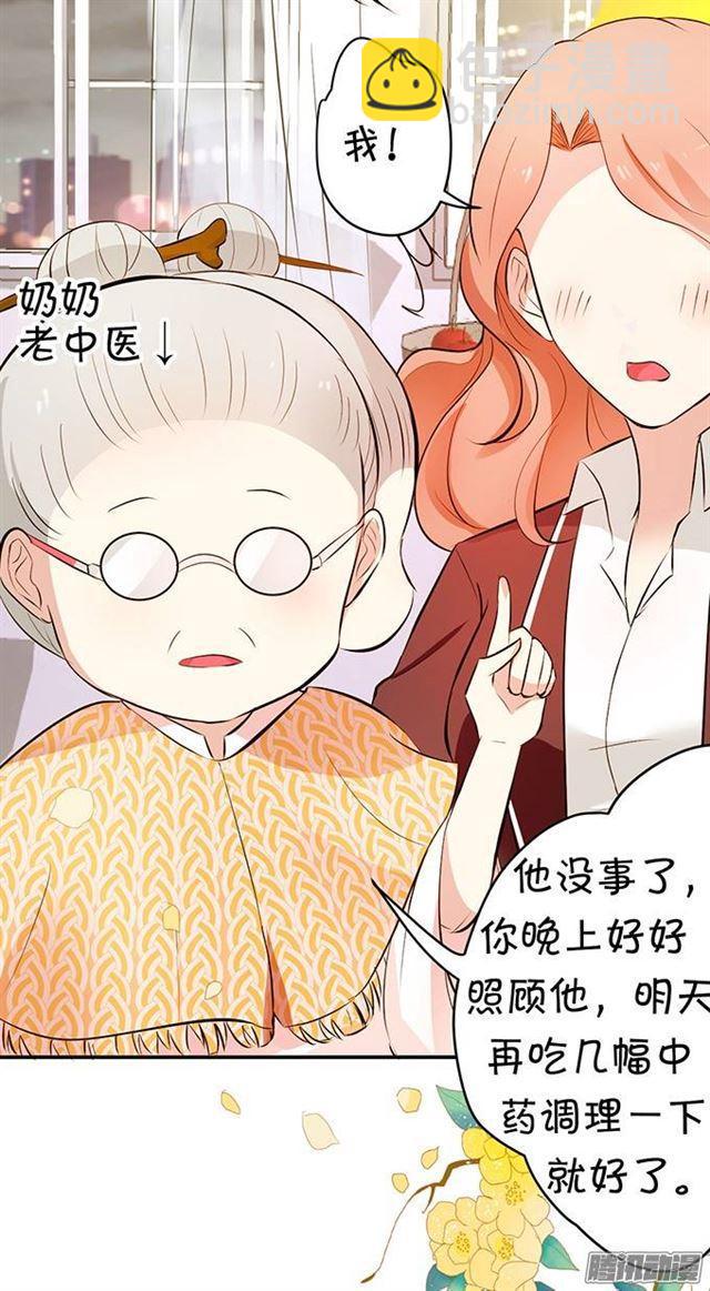 第 39 页