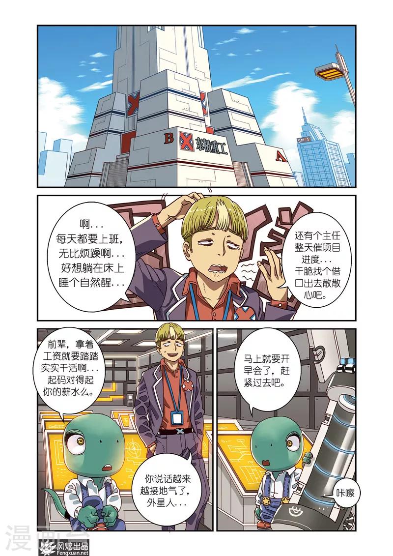 第 2 页