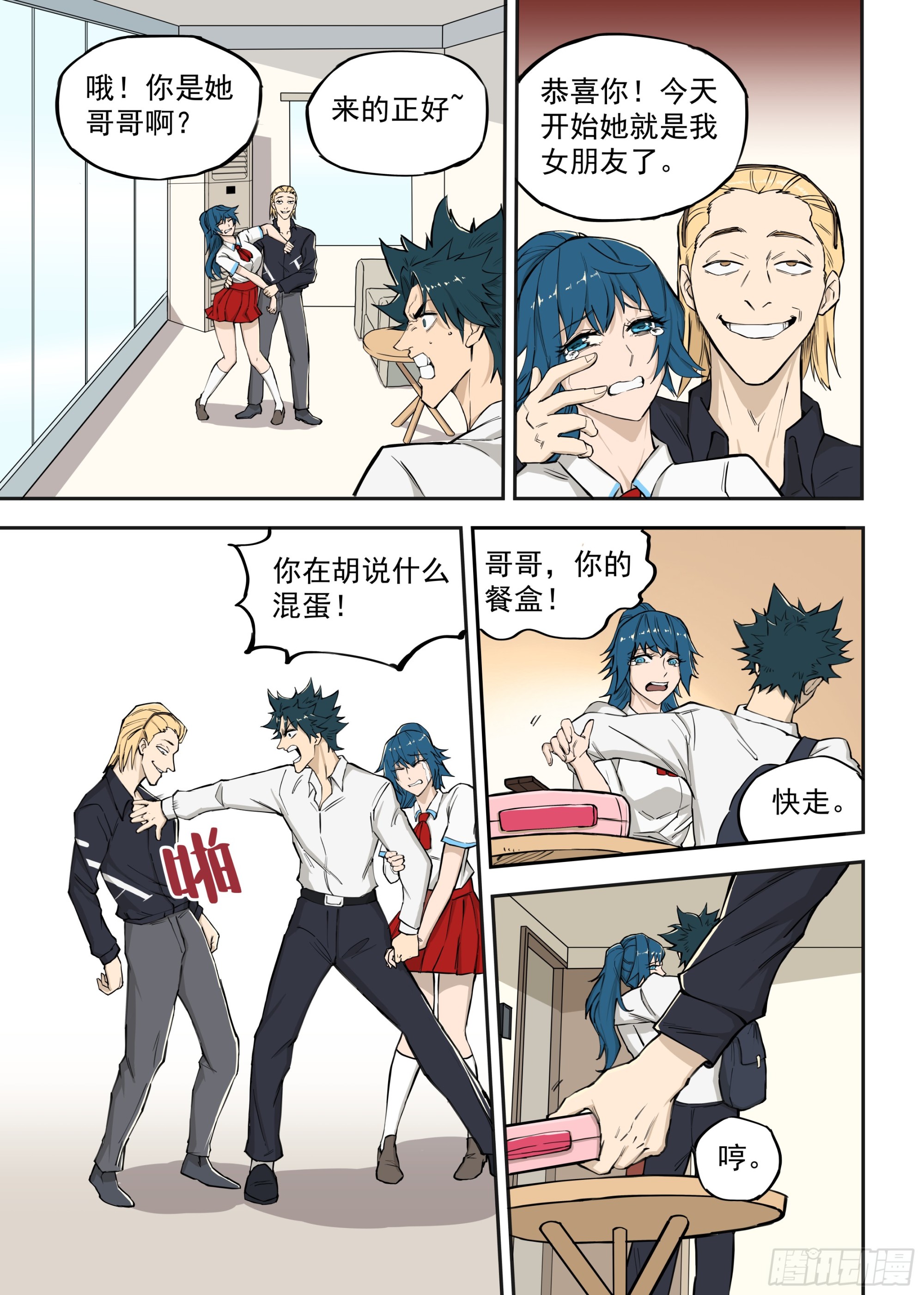 第 16 页