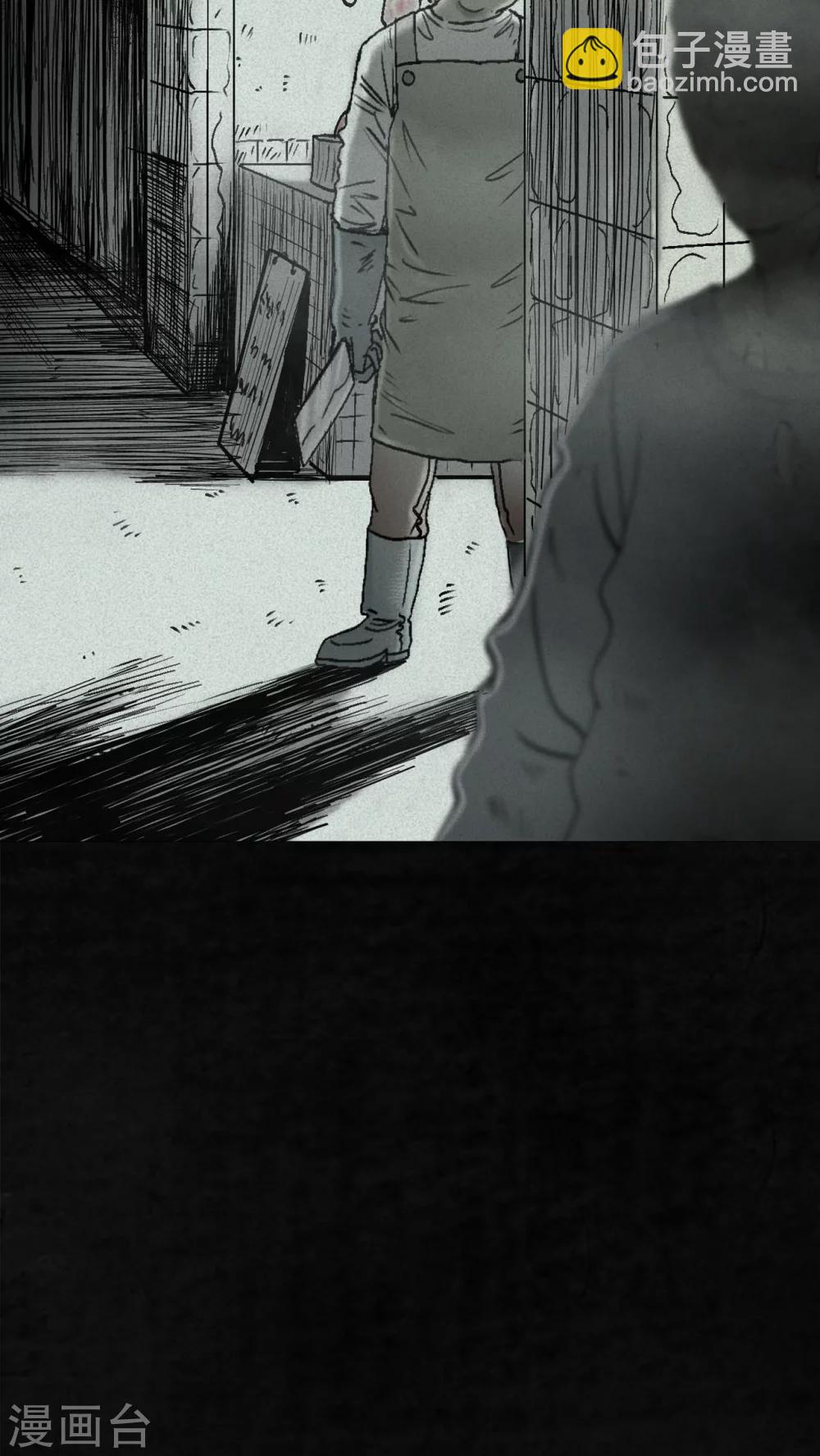 第 87 页