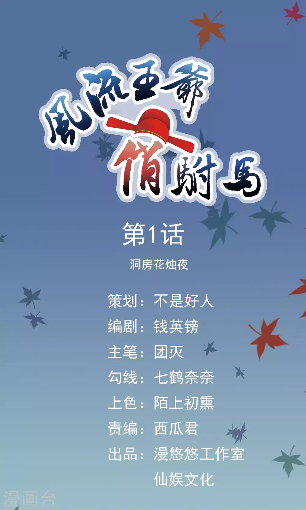 第 1 页
