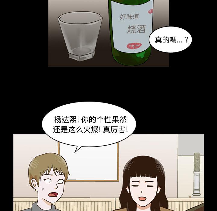 第 98 页