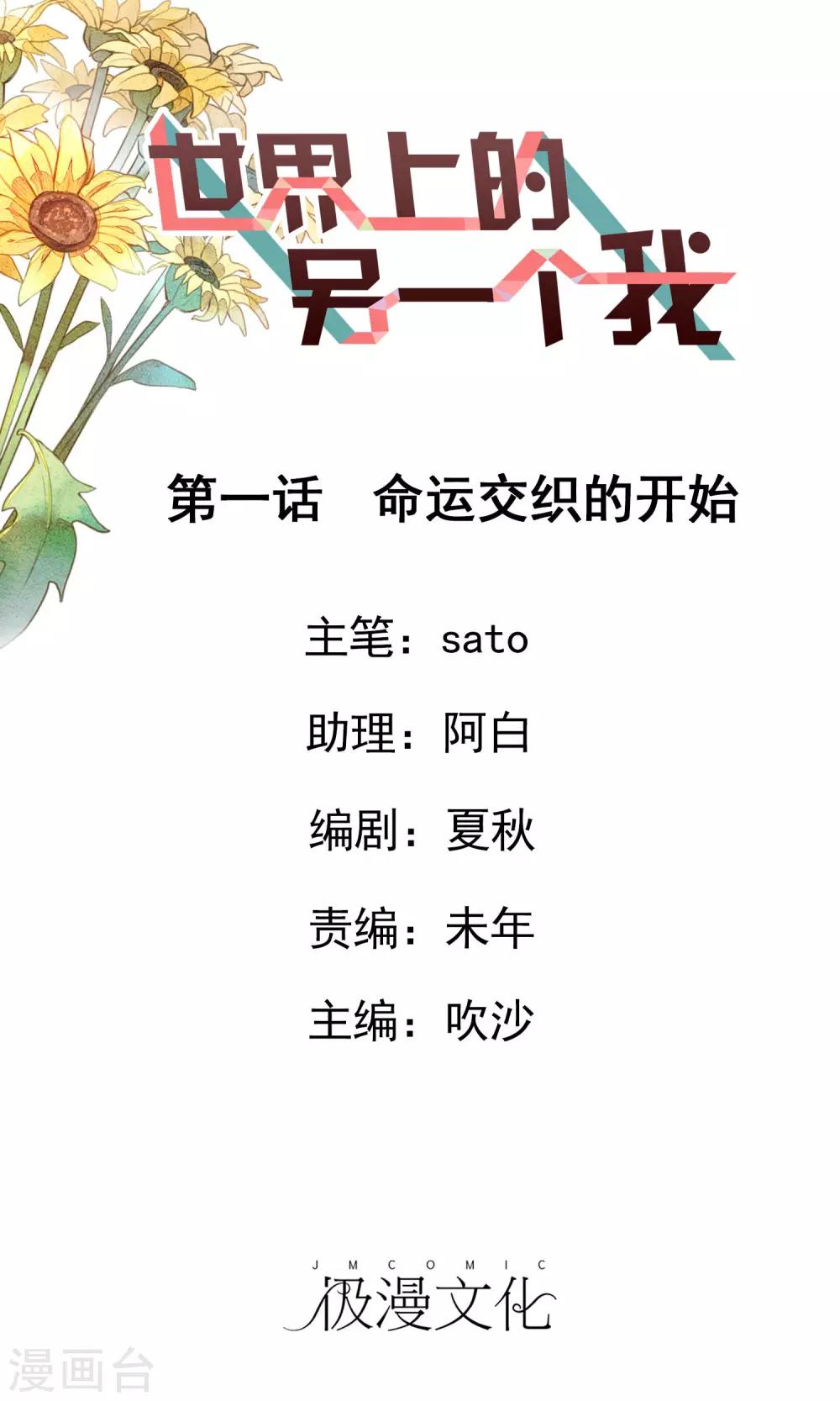 第 1 页